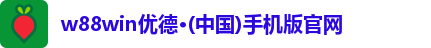 w88win优德